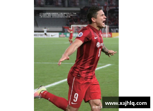 巴西足球风云：球员吸毒风波及其影响