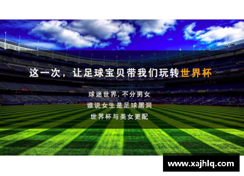 探寻2022卡塔尔世界杯足球宝贝的魅力