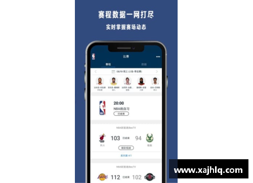 NBA直播免插件全面解析：JRS频道全球精彩赛事直播分享